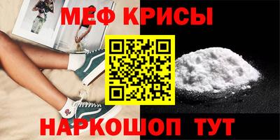 скорость Рузаевка