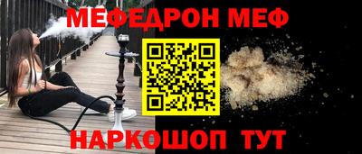 прущая мука Рязань