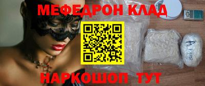 прущая мука Рязань