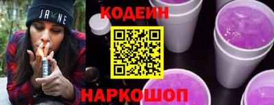 jwh Рыбинск