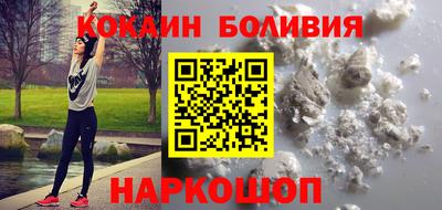 скорость Рузаевка