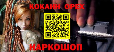 прущая мука Рязань