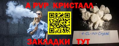 jwh Рыбинск