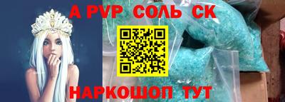 jwh Рыбинск