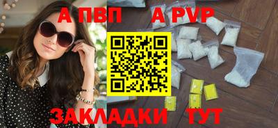 прущая мука Рязань