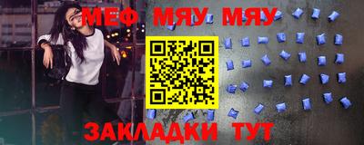 прущая мука Рязань