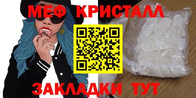 скорость Рузаевка
