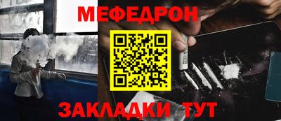 прущая мука Рязань
