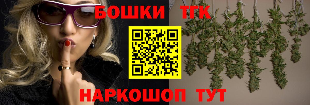 Конопля AK-47 Севастополь